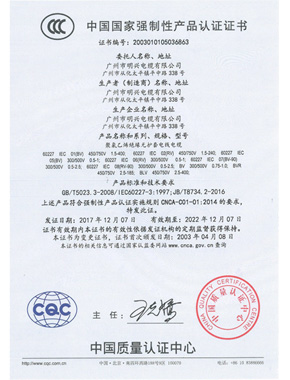 GB/T28001;2001管理体系认证
