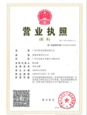 ISO9001;2008管理体系认证