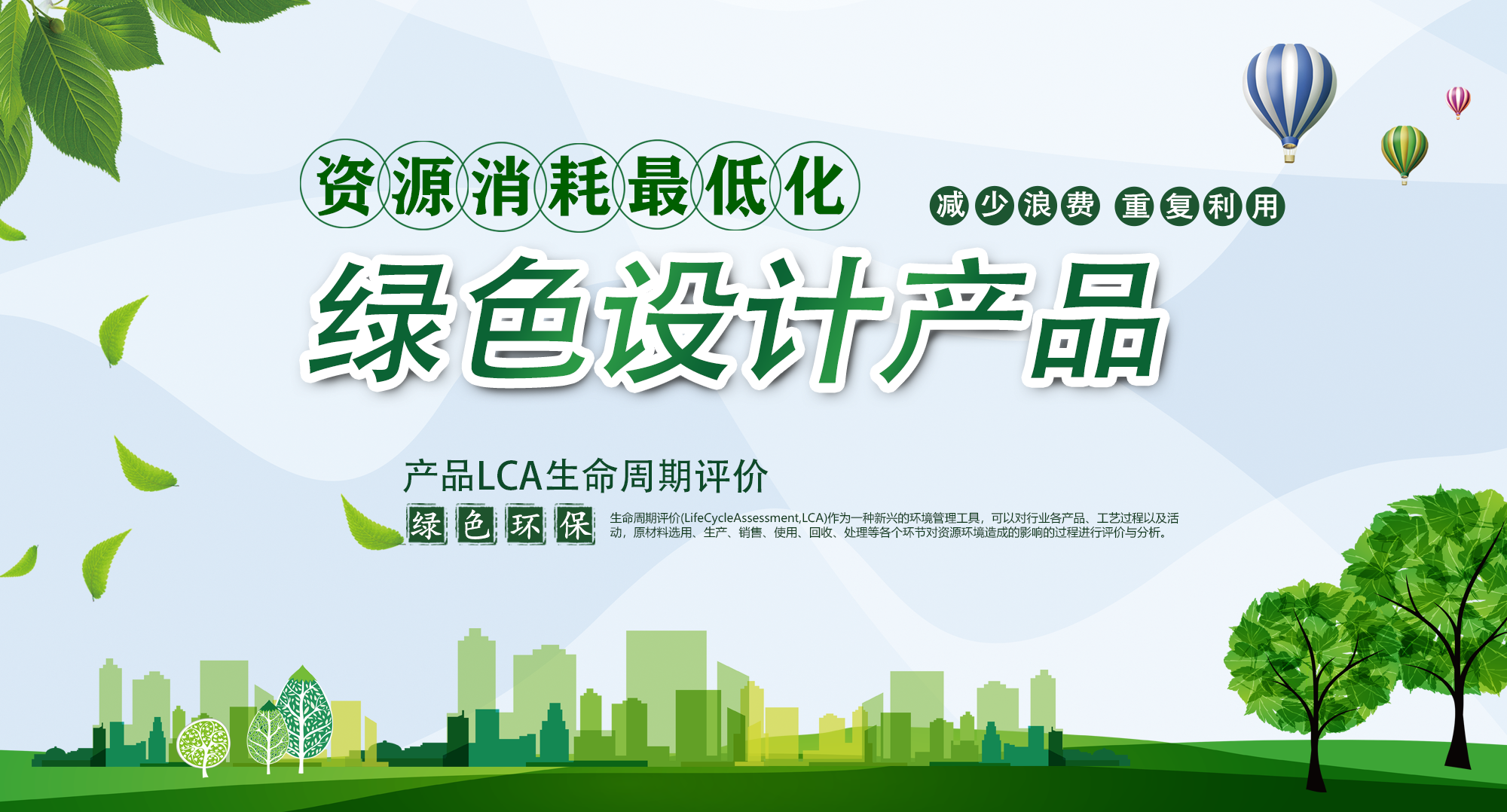 广州市明兴电缆有限公司荣获“绿色设计产品”证书
